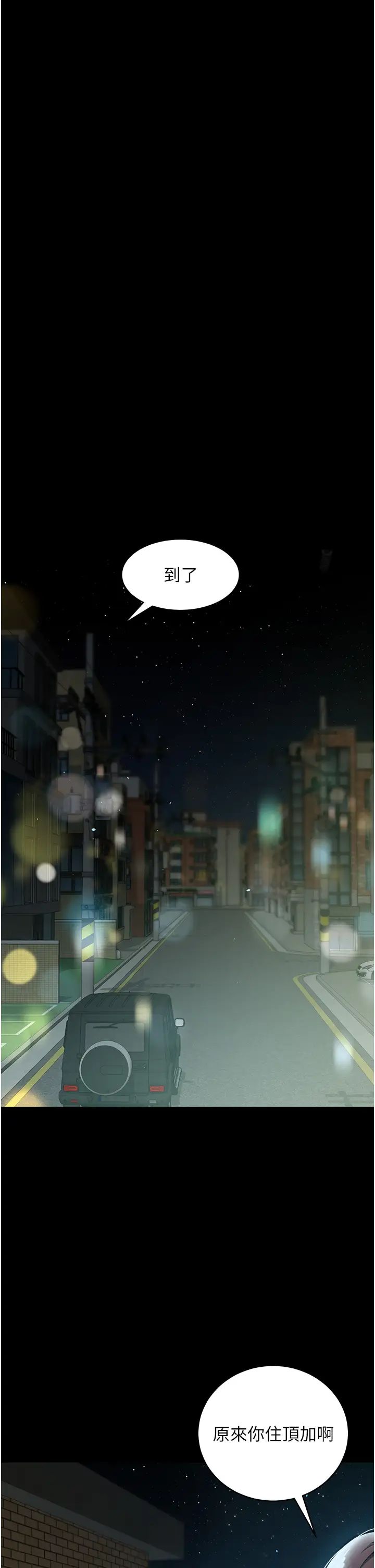 豪色復仇第29話-俏護士深喉嚨初體驗