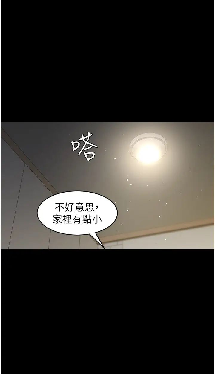 豪色復仇第29話-俏護士深喉嚨初體驗