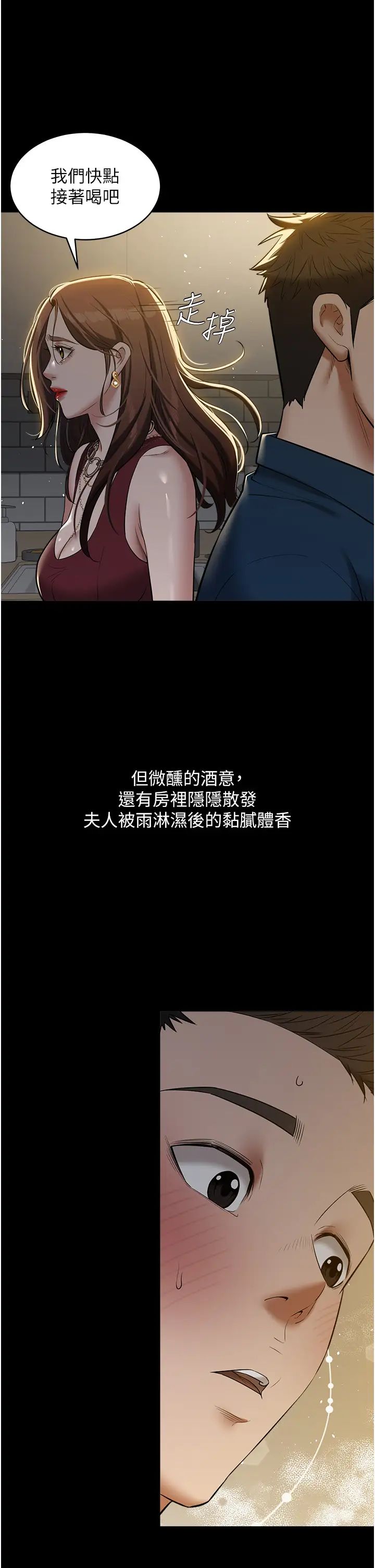 豪色復仇第29話-俏護士深喉嚨初體驗