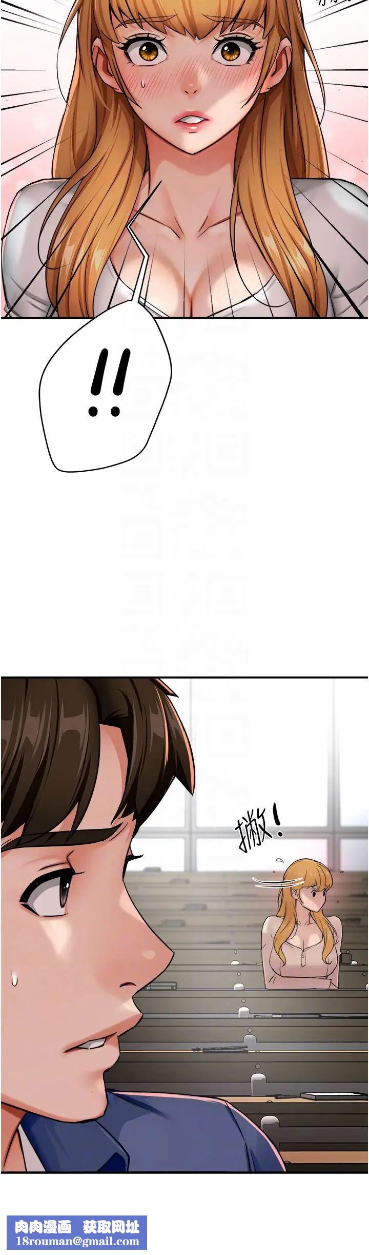 癢樂多阿姨第25話-在嘴裡的感觸依舊鮮明