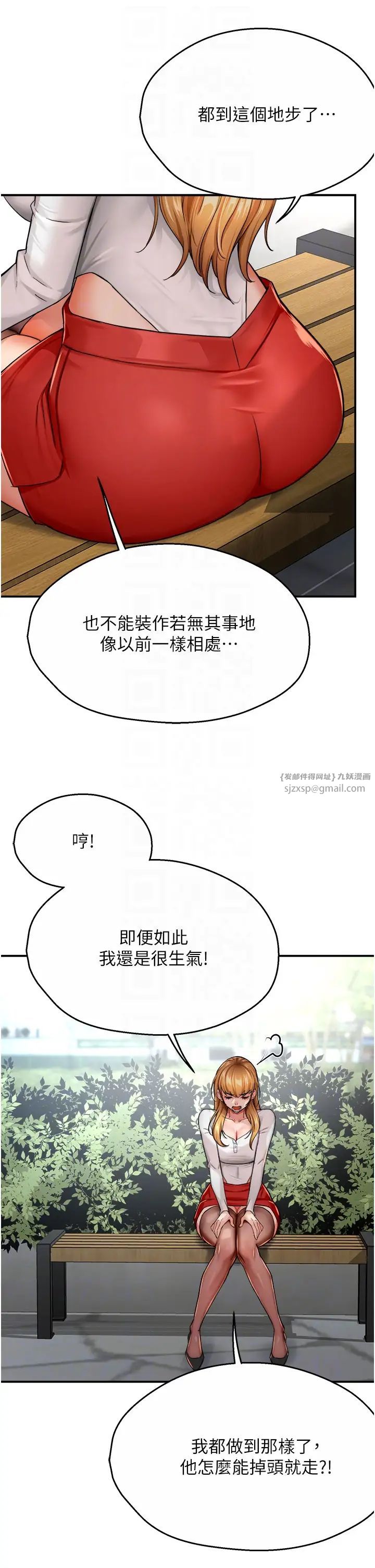 癢樂多阿姨第25話-在嘴裡的感觸依舊鮮明