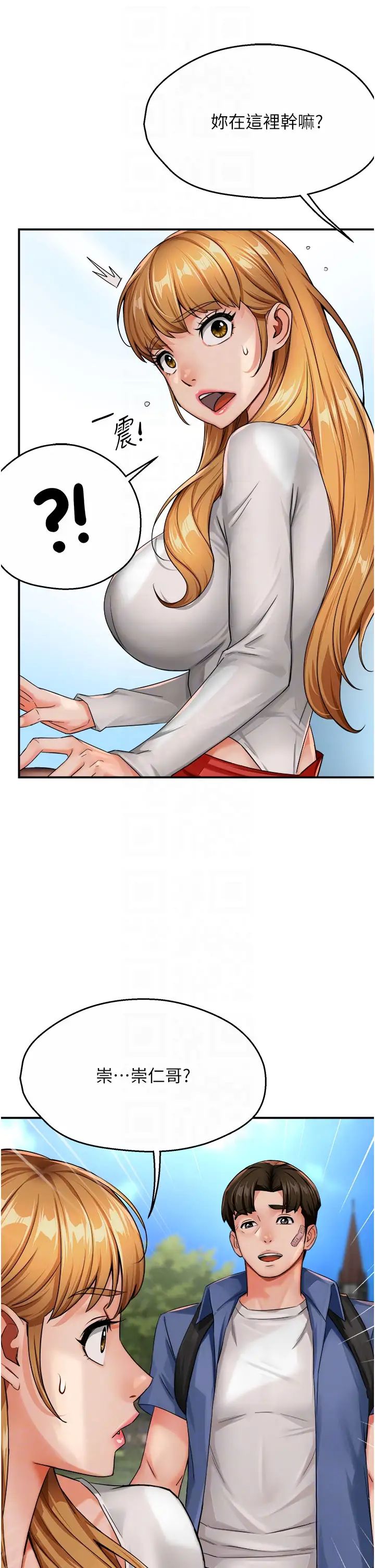 癢樂多阿姨第25話-在嘴裡的感觸依舊鮮明