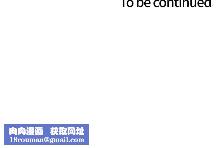 色輪眼第2季第38話-你才是我真正的主人♥