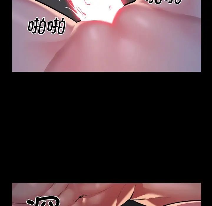 敲开你的门第101話