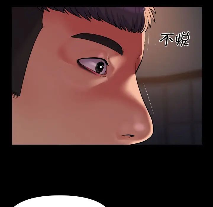 敲開你的門第101話