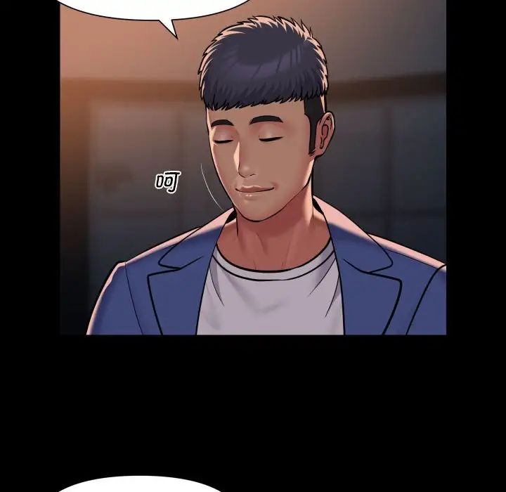 敲開你的門第102話