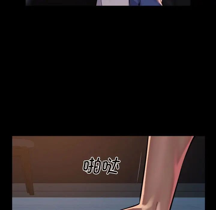 敲开你的门第102話