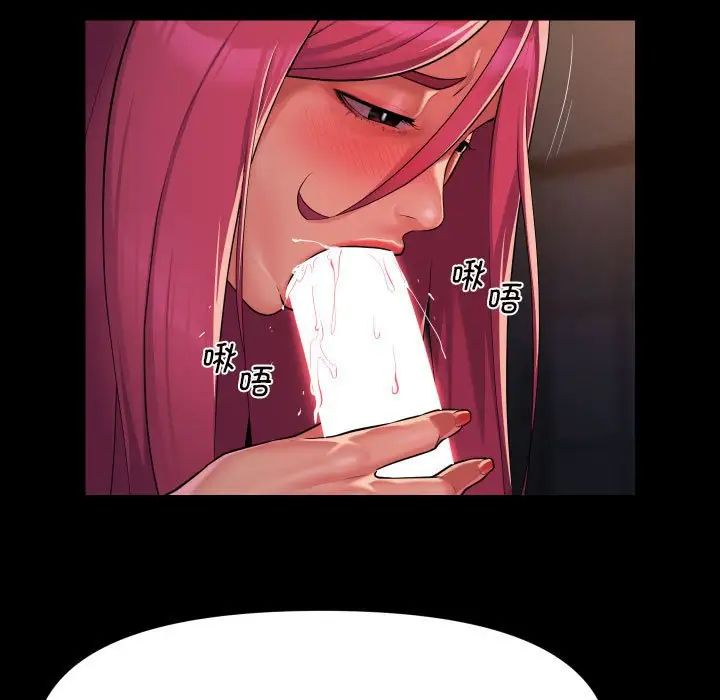 敲开你的门第102話