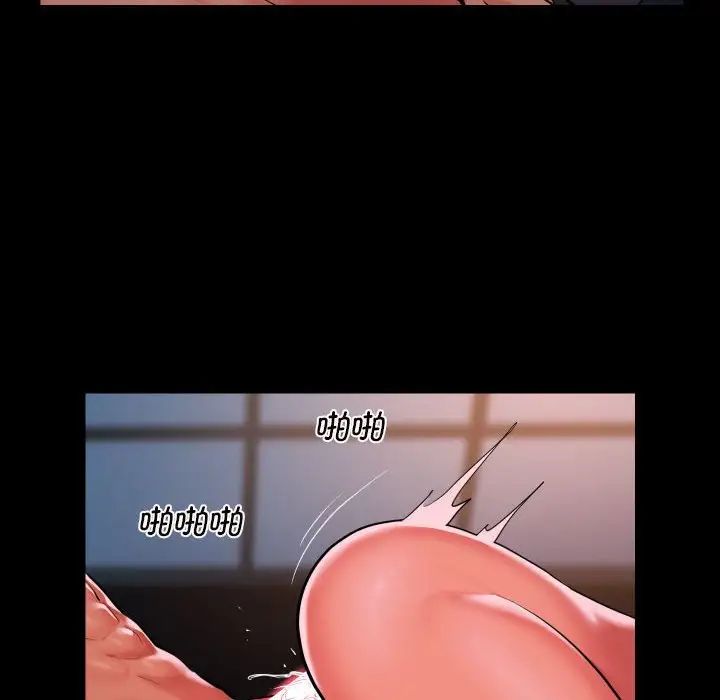 敲開你的門第102話