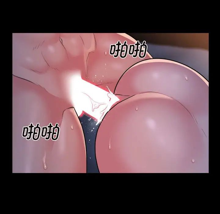 敲开你的门第102話