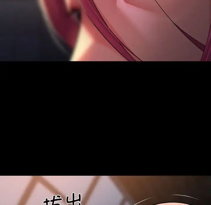 敲開你的門第102話