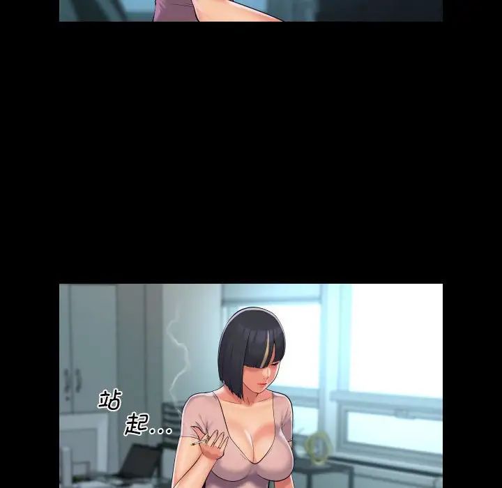 敲开你的门第103話