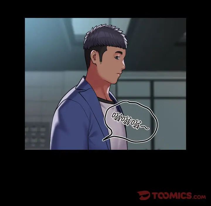 敲開你的門第103話