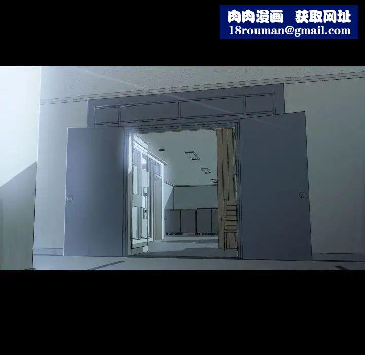 敲開你的門第103話
