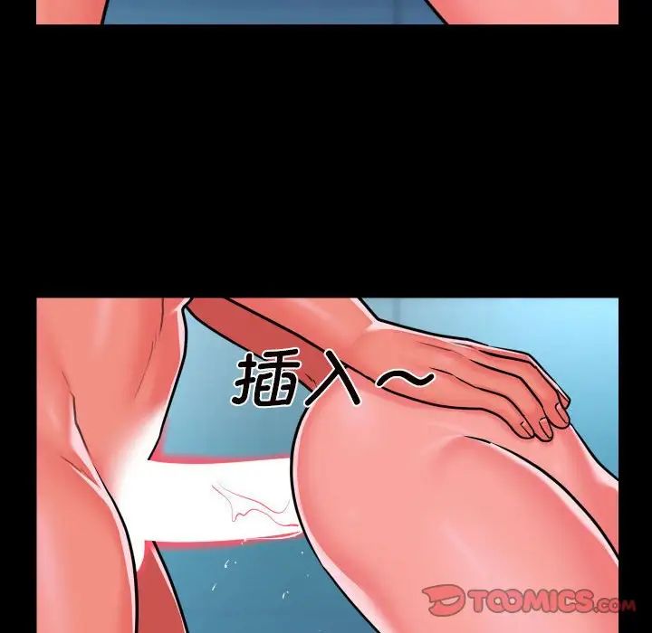 敲開你的門第103話