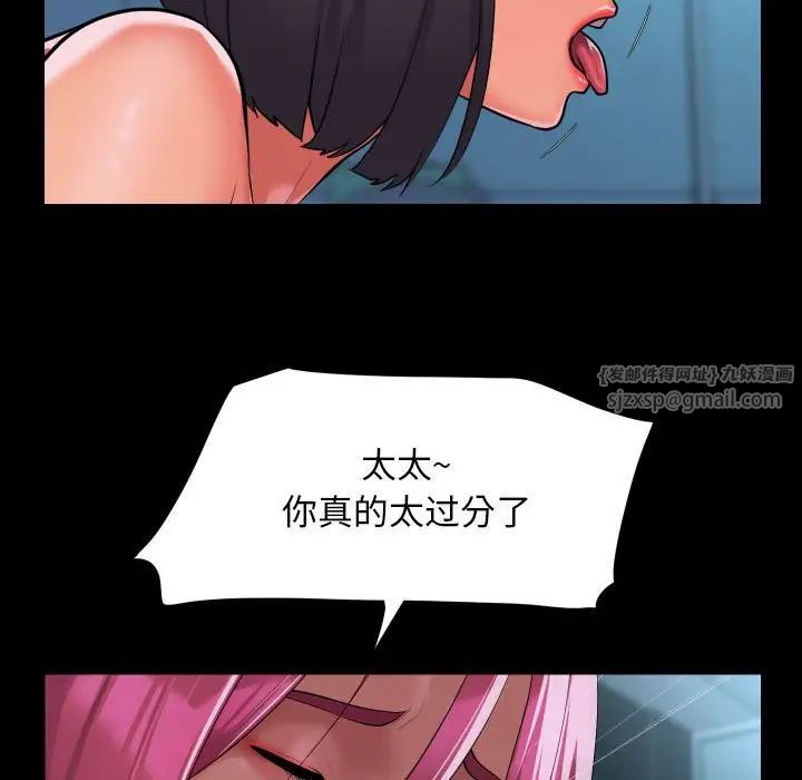 敲开你的门第103話