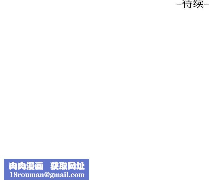 敲開你的門第103話