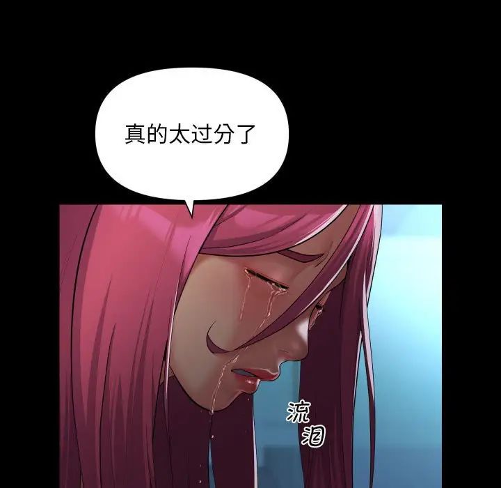 敲开你的门第104話