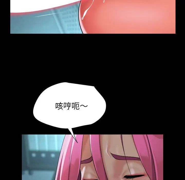 敲开你的门第104話