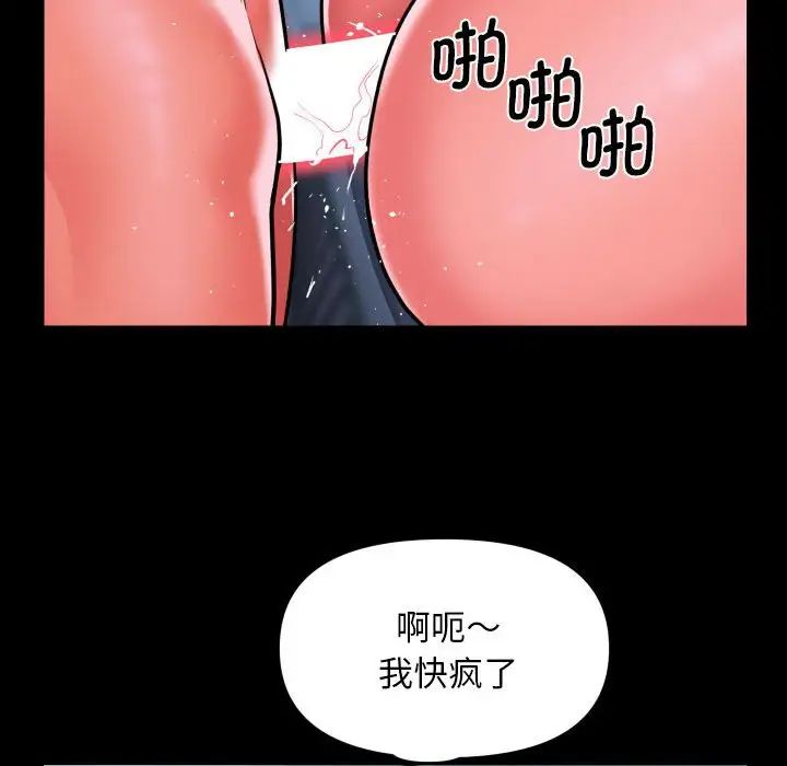 敲開你的門第104話