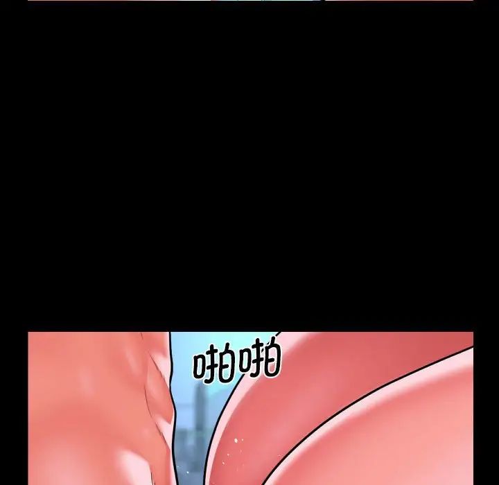 敲開你的門第104話