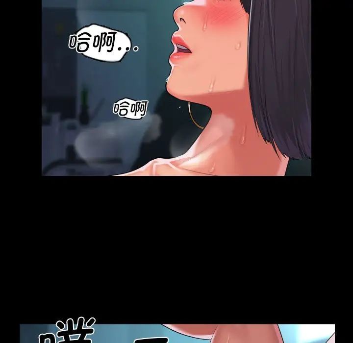 敲開你的門第104話