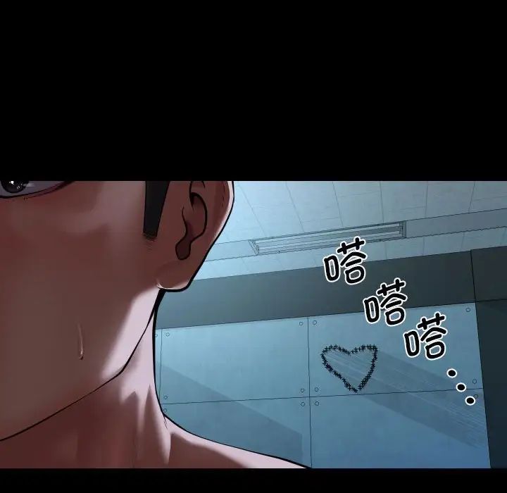 敲開你的門第104話