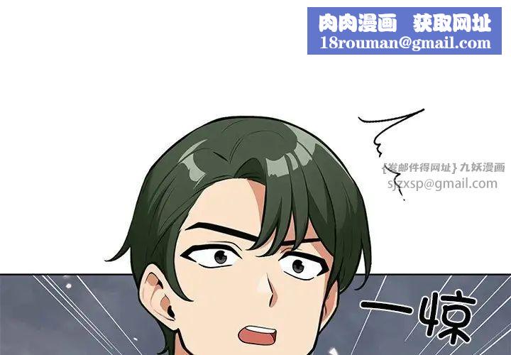 情侣游戏第5話