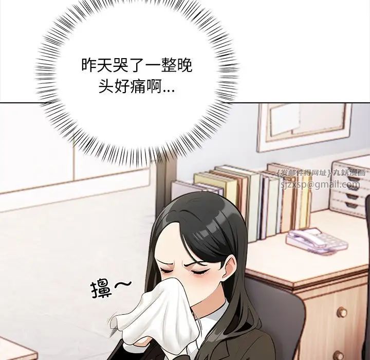 情侣游戏第5話
