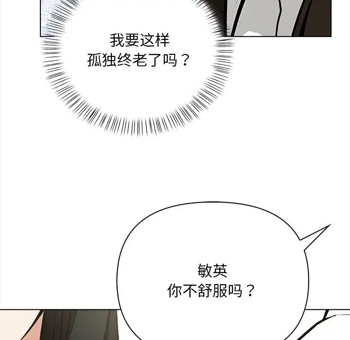 情侣游戏第5話