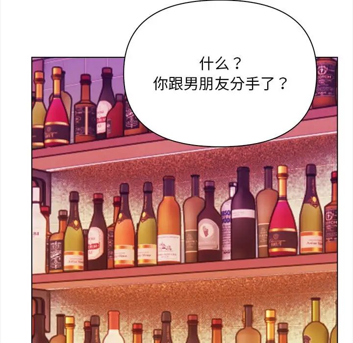 情侣游戏第5話