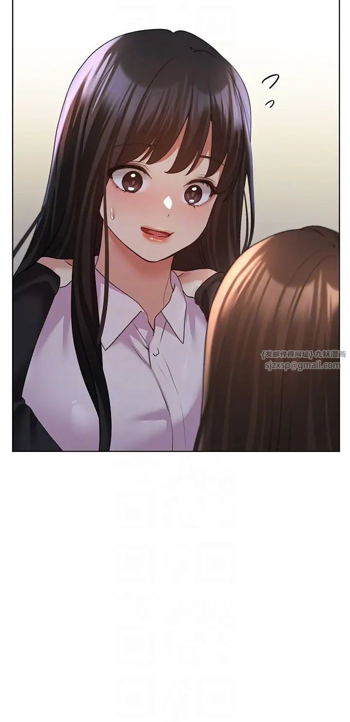 野蛮插画家第54話-我想拜託妳一件事...♥