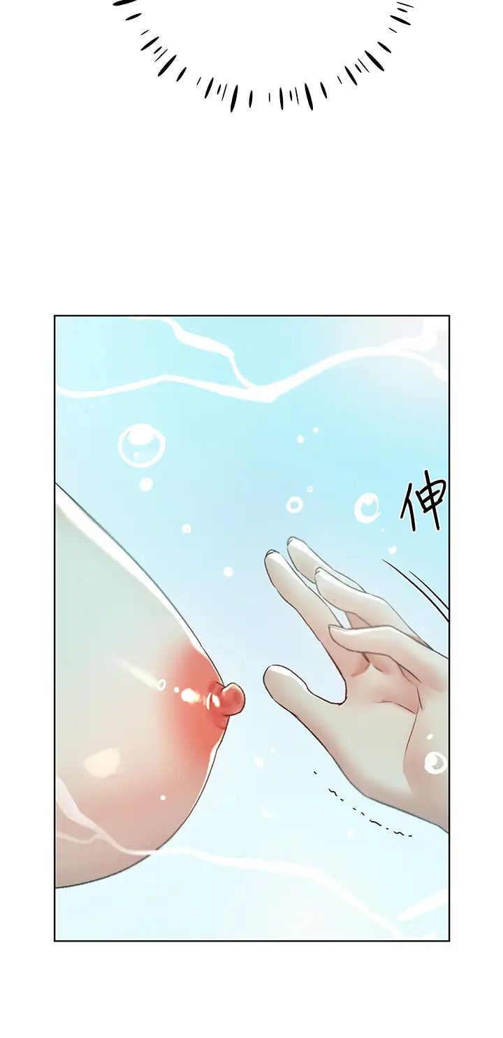 野蠻插畫家第54話-我想拜託妳一件事...♥