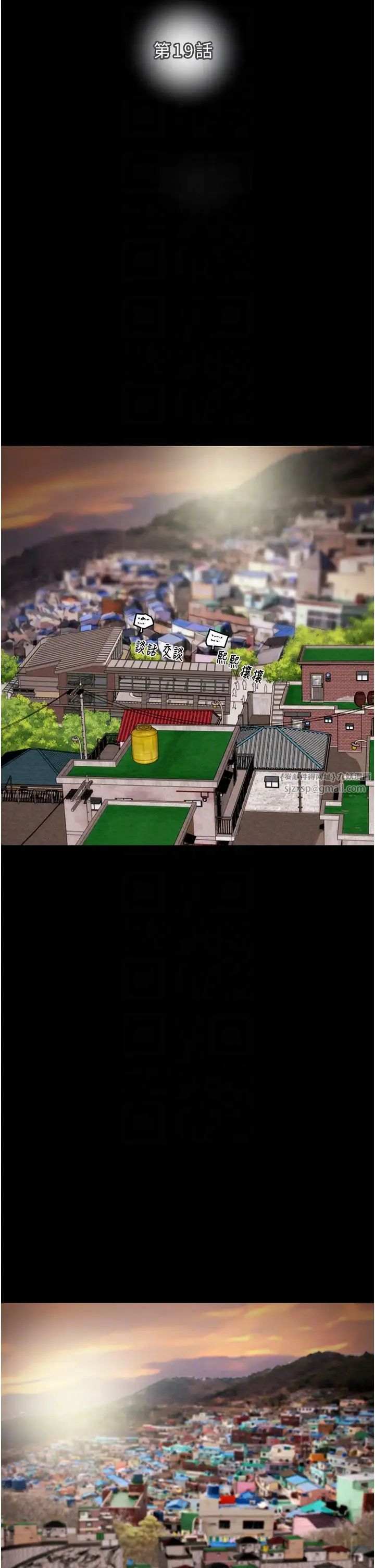 掠奪行動第19話-和偷情對象野外激戰!