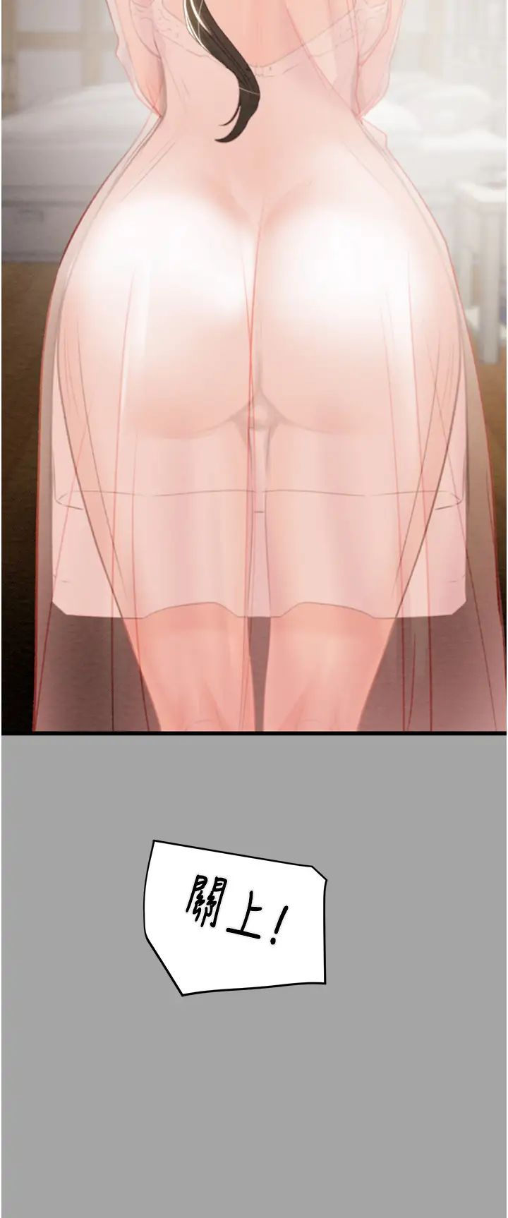 掠夺行动第19話-和偷情對象野外激戰!