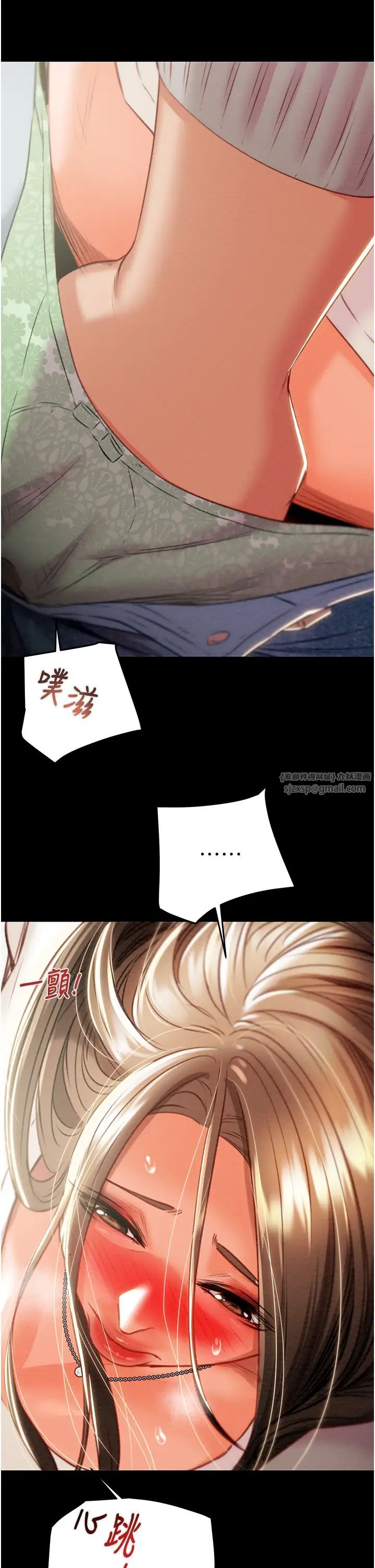 掠奪行動第19話-和偷情對象野外激戰!