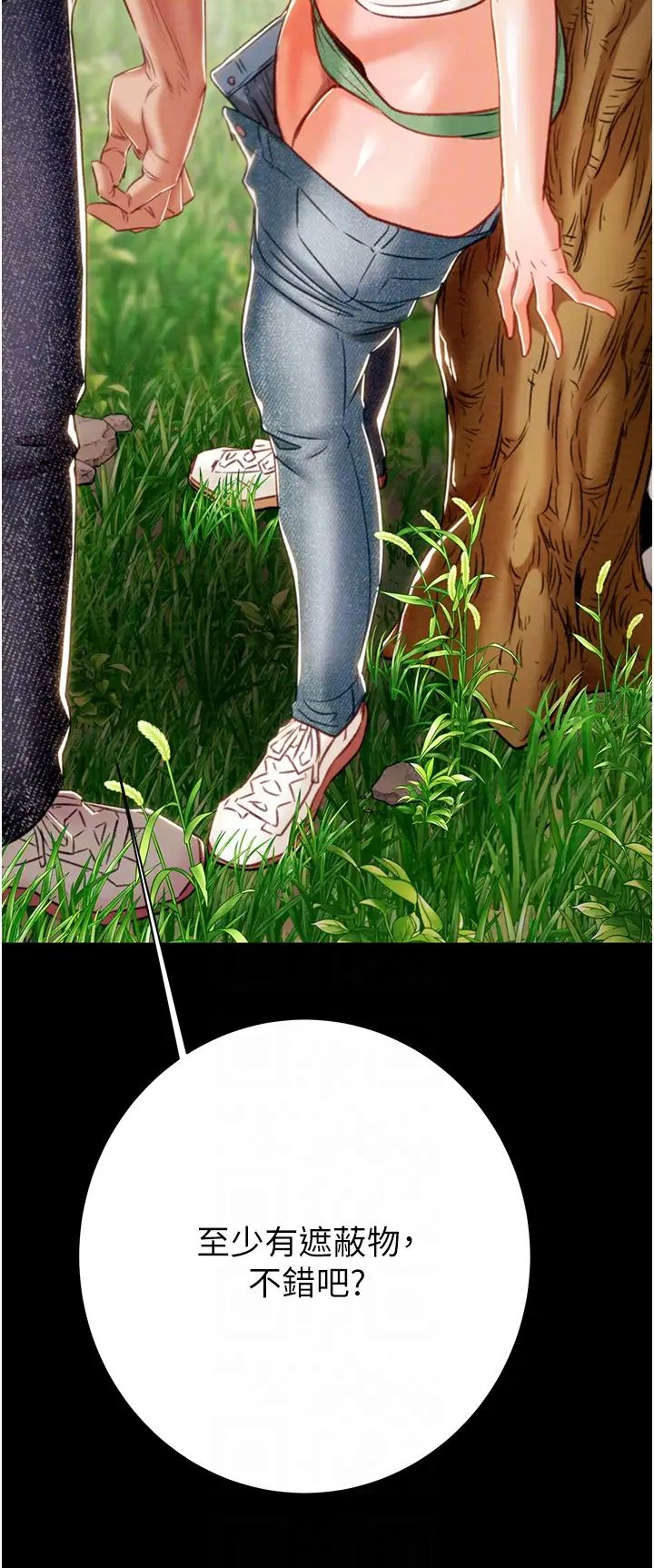 掠奪行動第19話-和偷情對象野外激戰!