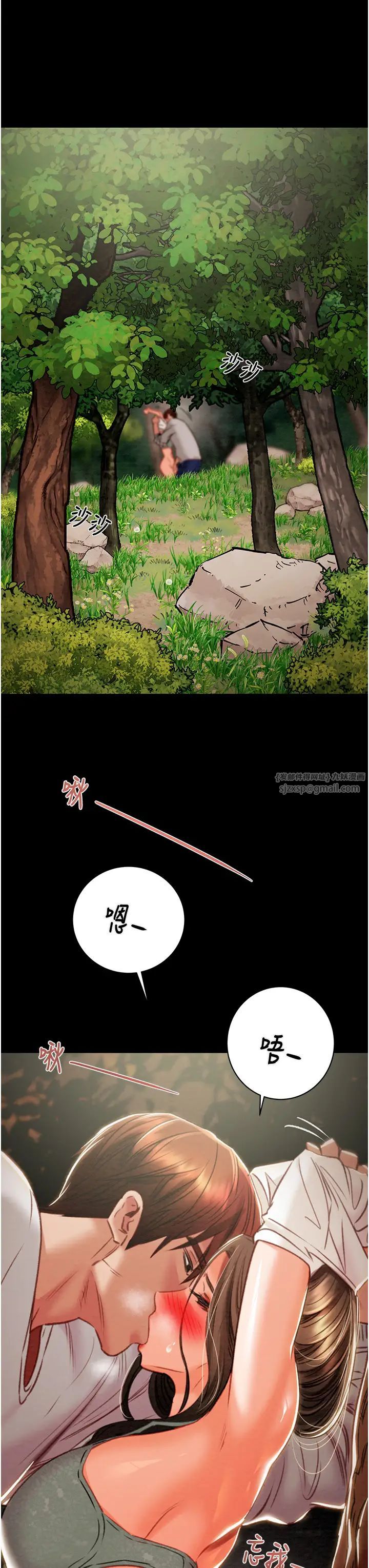 掠夺行动第19話-和偷情對象野外激戰!