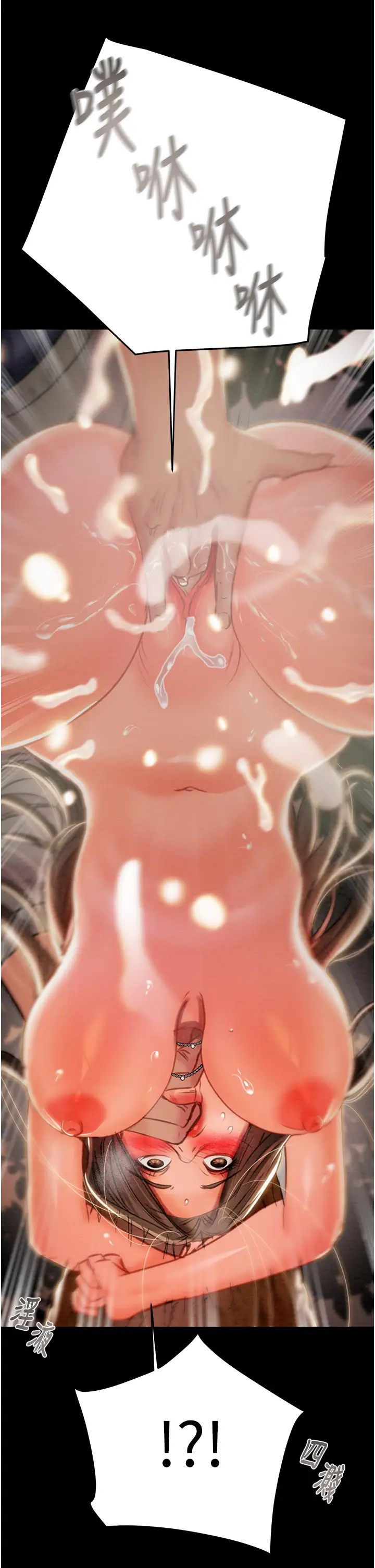 掠夺行动第19話-和偷情對象野外激戰!