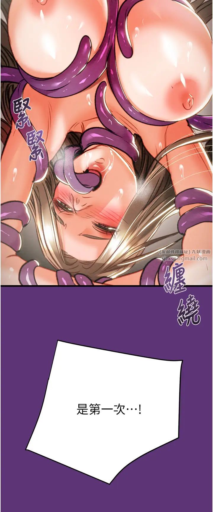 掠夺行动第19話-和偷情對象野外激戰!