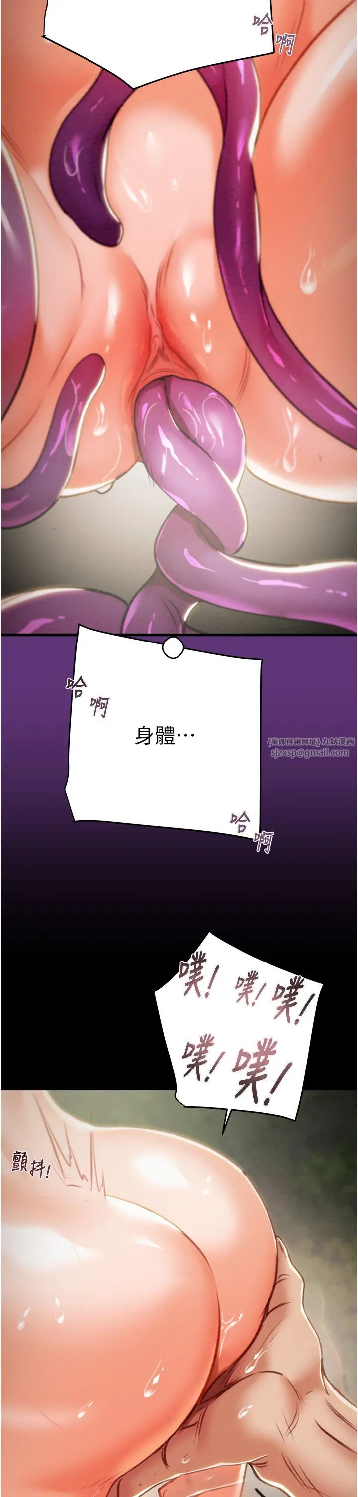 掠夺行动第19話-和偷情對象野外激戰!