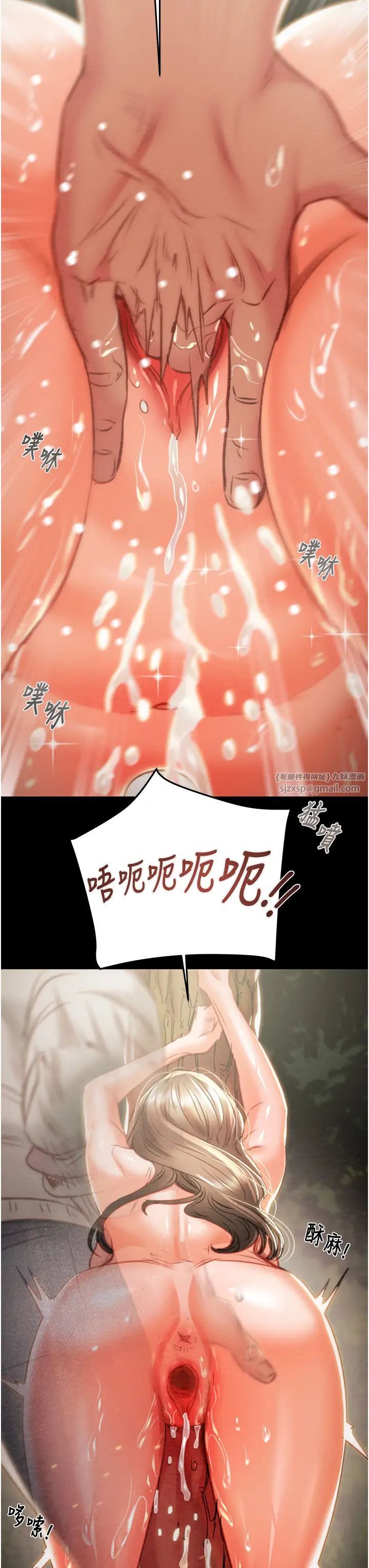 掠奪行動第19話-和偷情對象野外激戰!