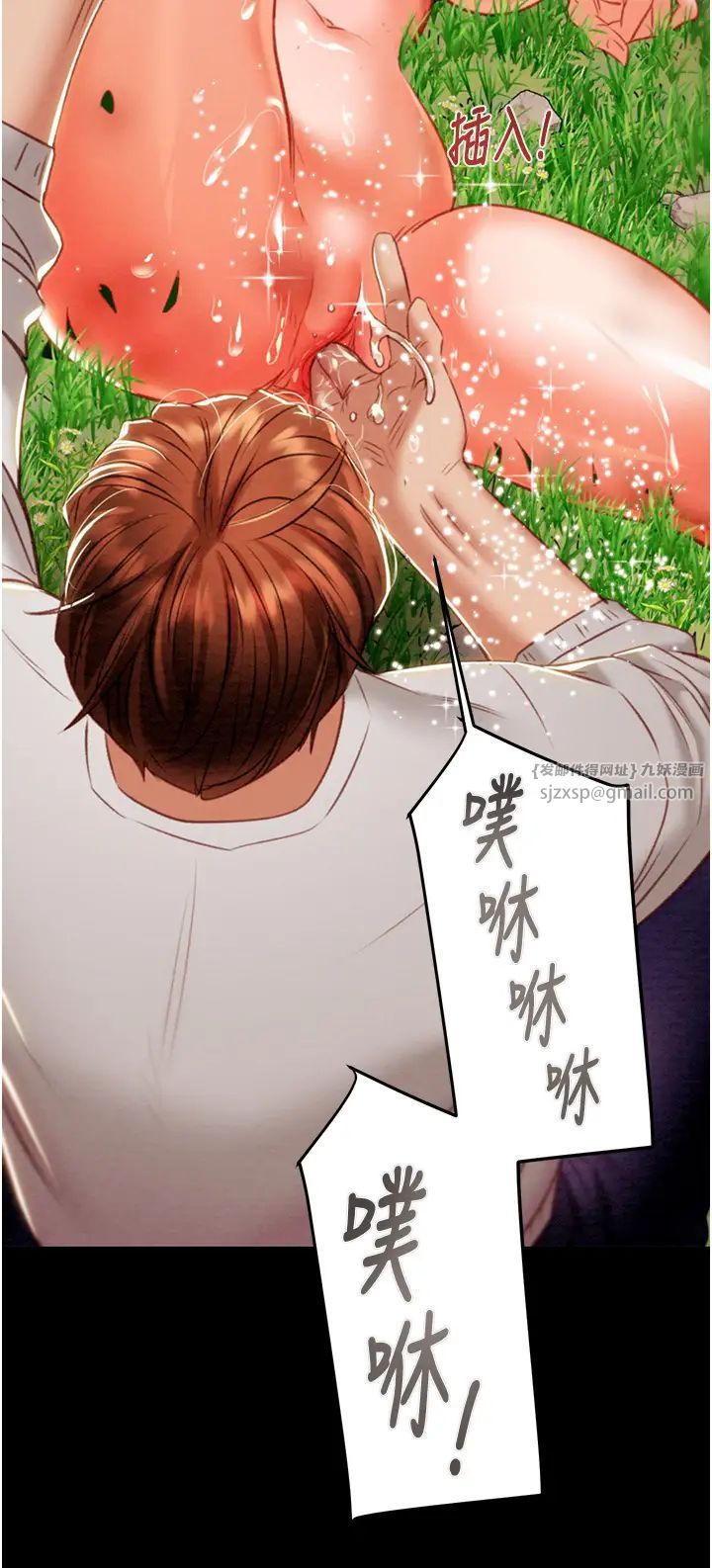 掠奪行動第19話-和偷情對象野外激戰!