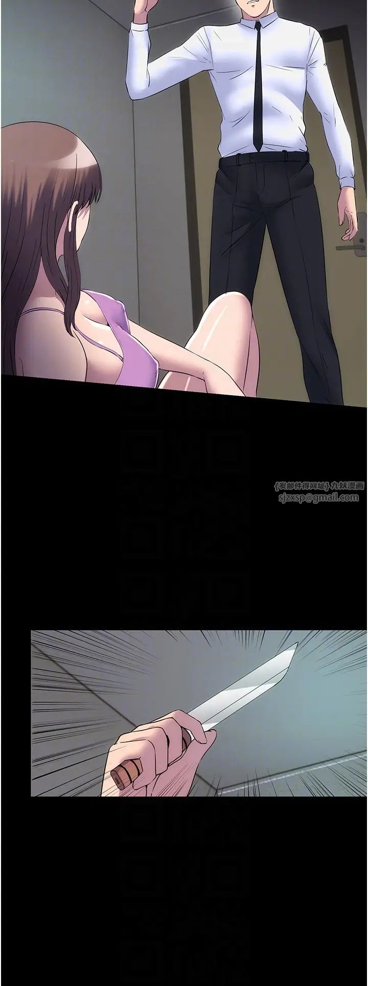 禁錮之慾第53話-伸出舌頭像狗一樣求我!!