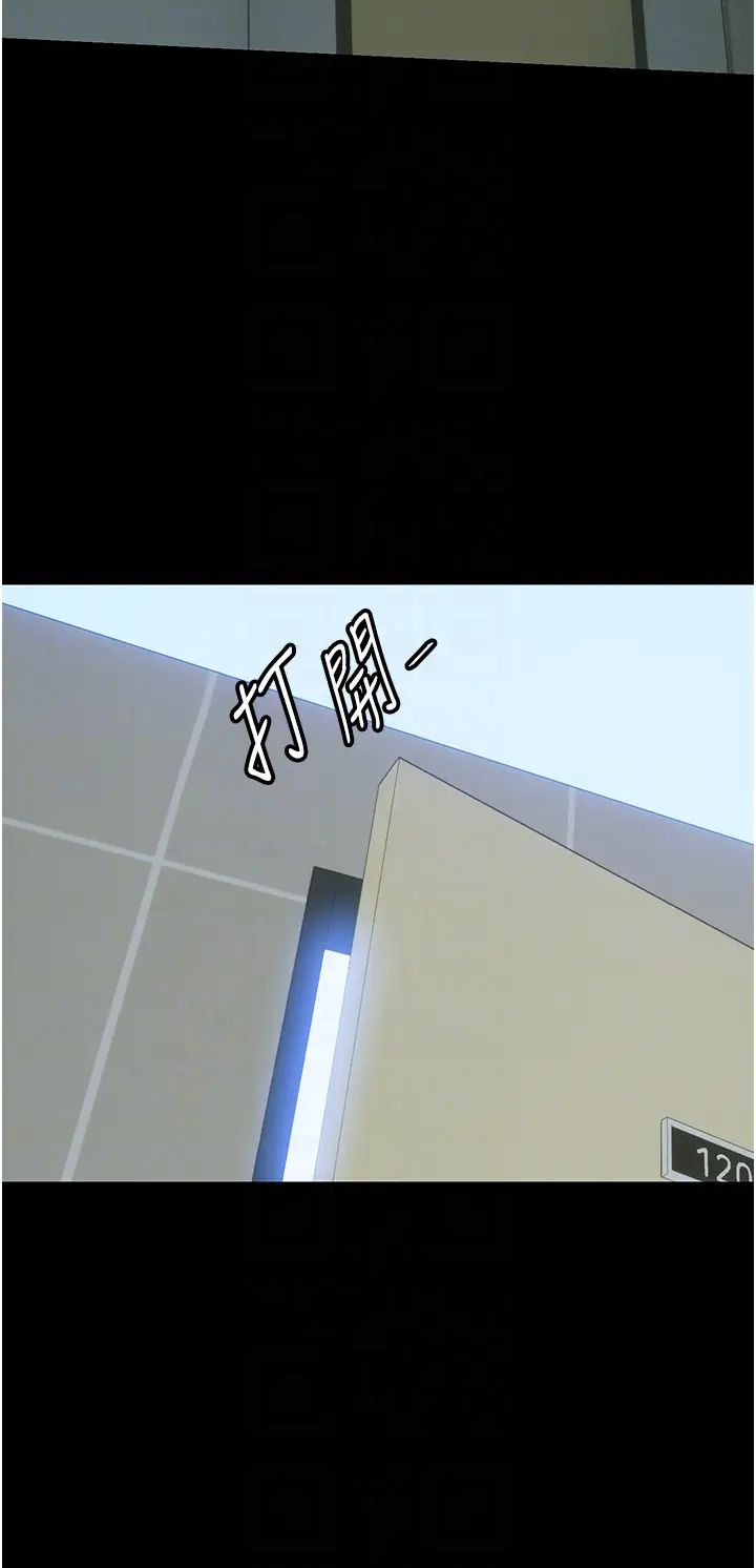 禁錮之慾第53話-伸出舌頭像狗一樣求我!!