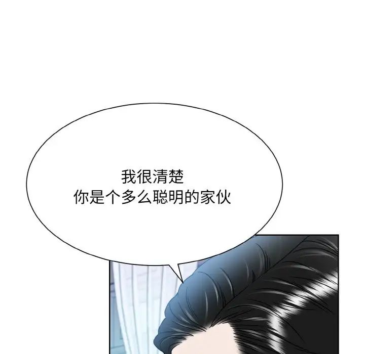 眷恋第43話