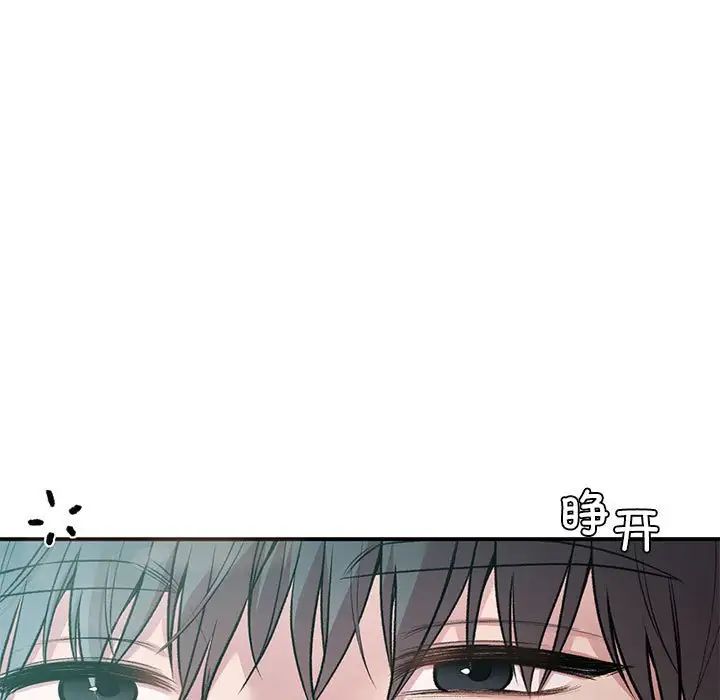 让我一见钟情的他第39話