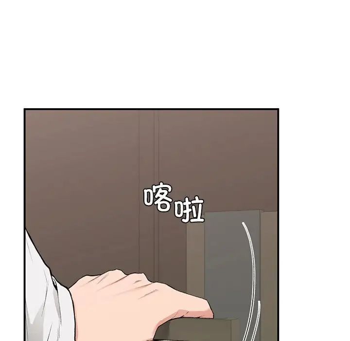 让我一见钟情的他第39話