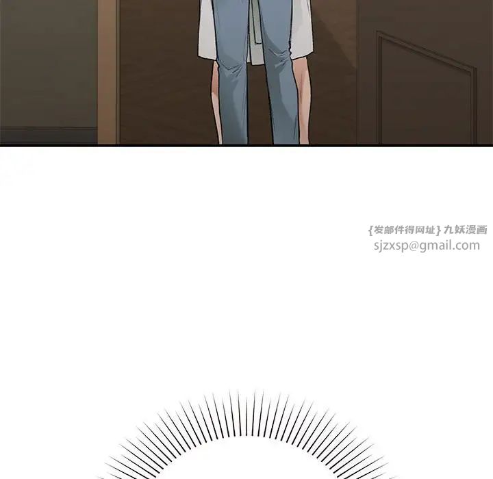 让我一见钟情的他第39話