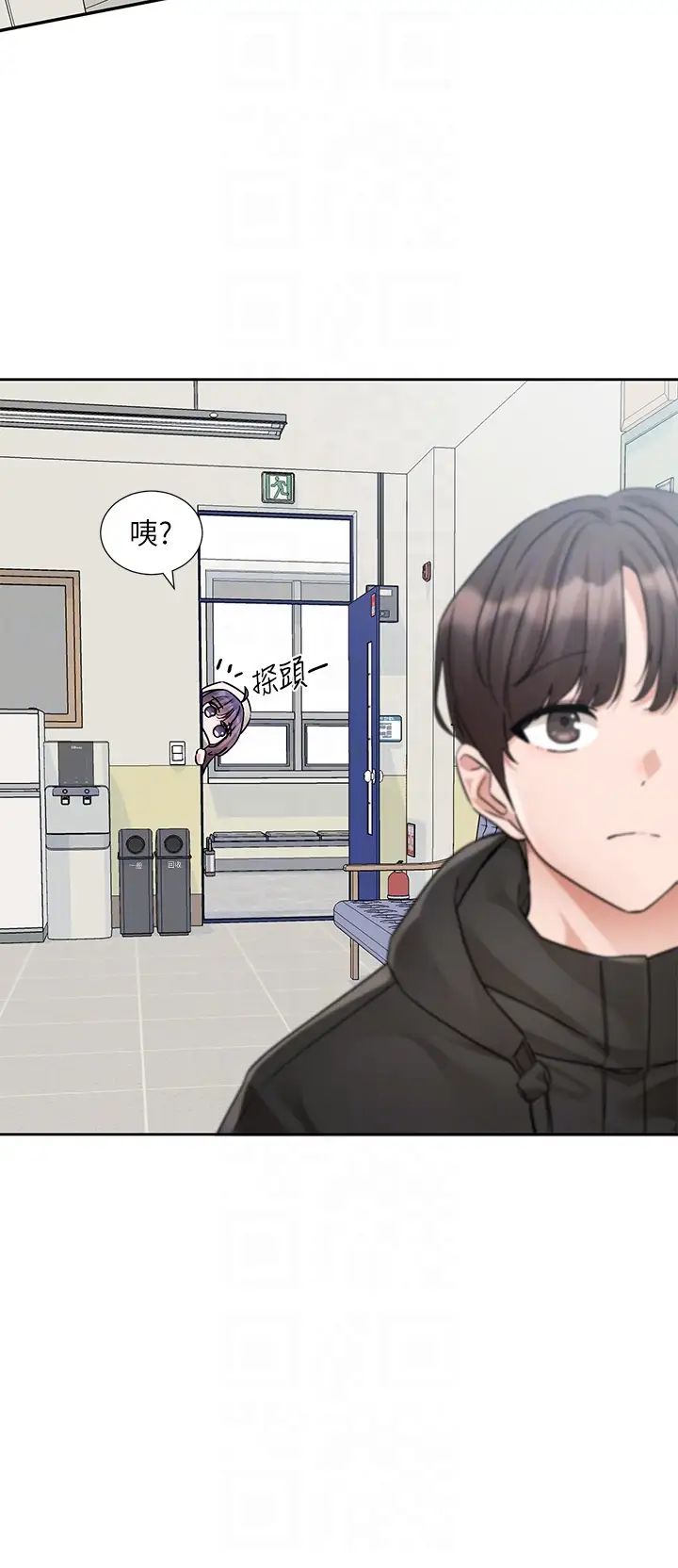 社团学姊第186話-一堆女生都說喜歡你?